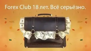 Акция 