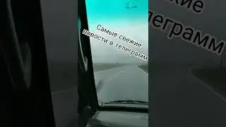 Заходите в телеграмм 
