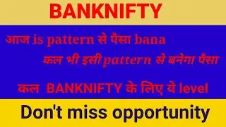 banknifty prediction for tomorrow , 13 jan