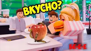 СИМУЛЯТОР готовки 🔥Мой кафе РЕСТОРАН🔥 в РОБЛОКС  My Restaurant ROBLOX