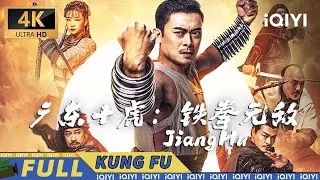 JiangHu | Wuxia | iQIYI Kung Fu Movie