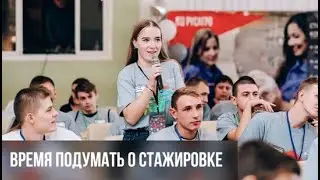 ДЕНЬ КАРЬЕРЫ РУСАГРО 2020