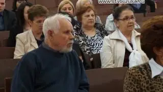 Встреча с представителями ГЖИ