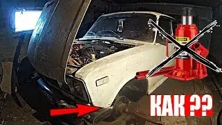 КАК снять КОЛЕСО без ДОМКРАТА?|РАЗБИРАЮ ПОДВЕСКУ|И крутой ЛАЙФХАК для ВАС