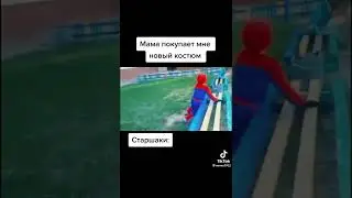 нужно звать на помощь спайдермена!