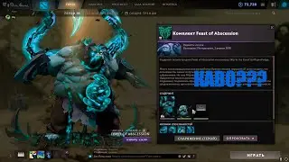 НОЧНЫЕ ДИБИЛЫ - DOTA 2