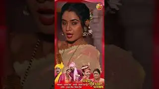 Sawariya Ho ( सांवरिया हो ) || Gaurav Jha, Ritu Singh