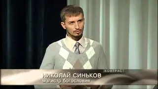 Гносеология Апокалипсиса - Николай Синьков