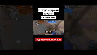 ЛАКЕР МЯКИШ в STANDOFF 2