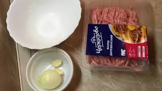Рецепт сочных домашних котлет. Быстро и очень вкусно.