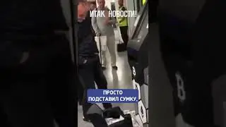 Фонтан из денег! | Итак, новости!