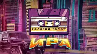 8 марта 2024 г.