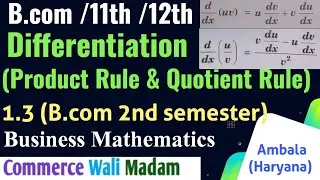 Bcom 2nd sem Differentiation | Business Mathematics | Chapter 1 Ex 1.3 | Kuk | Product Quotient Rule