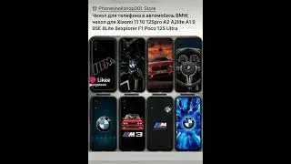 BMW чехол для смартфонов Samsung galaxy xiaomi