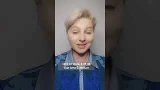 Концентрируйся на этом. #онлайнбизнес