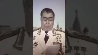 Поздравление