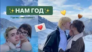 CELEBRATING A YEAR IN OUR RELATIONSHIP /// Ripped our asses off on a snowboard