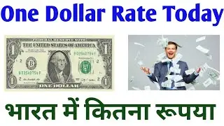 one dollar price in India 2023, अमेरिका का $1 भारत में कितना होता है