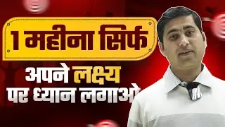 GATE Exam 2024 : Last 1 month Gate Exam !! Motivation for GATE 2024 