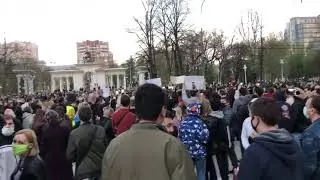 Митинг 21 апреля в Краснодаре (часть 1)