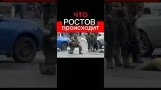 Ахмат Пригожин Ростов: что происходит//Expert Odessa