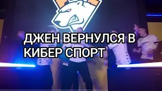 ДЖЕНТЕЛЬМЕН ВЕРНУЛСЯ В КИБЕР СПОРТ! ОН В ВИРТУС ПРО! ПРОГНОЗЫ НА МАЖОР! ЧТО С СЕИНТС? в тгк конкурс)