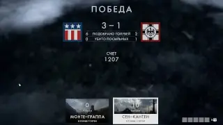 Гоняем Голубей в БФ1