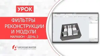 Марафон 4 день 