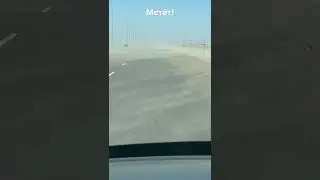 Не люблю такую погоду, песок на зубах скрипит!