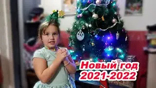Новый год 2021-2022 #изоднявдень