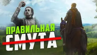 Manor Lords лечит игровую импотенцию!