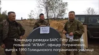 Фонд ОФИЦЕРЫ ГРАНИЦЫ доставил спутниковое оборудование под Кременную командиру роты с позывным ГРОМ