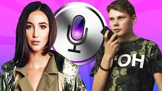 ЕСЛИ БЫ ОЛЬГА БУЗОВА БЫЛА SIRI