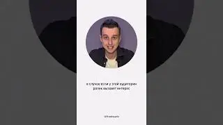 С 1 июня в INSTAGRAM стартуют новые алгоритмы для Reels