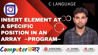 Insert Element at a Specific Position in an Array | C Programming Tutorial