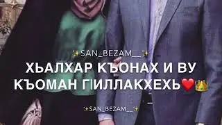 Песня про отца❤️❤️❤️❤️❤️