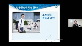 2021신편입생 학사안내인천(2021.03.01)
