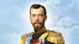 Историческая лекция о правлении Николая 2
