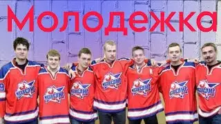 Молодежка ностальгия//Интонация (In2Nation) - Аллергия