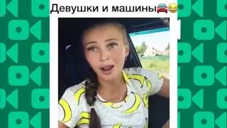 ВАЙНЫ 2017 Лучшее Казахские и Русские/ Vine Video compilation 2017