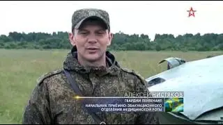 История ВДВ 3 серия  Готовность номер один 2016 Документальный фильм