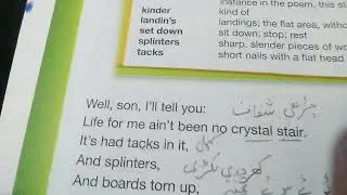 New Oxford Modery English. Mother to Son.