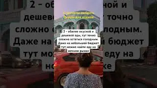 3 причины выбрать Пхукет