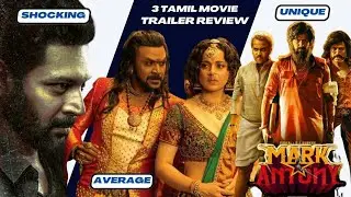3 in 1! | Mark Anthony Trailer Review | CHANDRAMUKHI 2 Trailer Review | New Tamil Movie 2023 | brtv