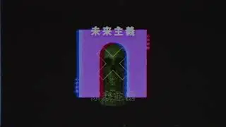 Mangas & TitoQ - Overclocking