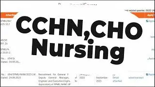 सी एच ओ भर्ती | Community health officer Recruitment 2024-25 , UPNRHM VACANCY