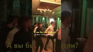 Какое блюдо «танцует» наш официант? #casamaria