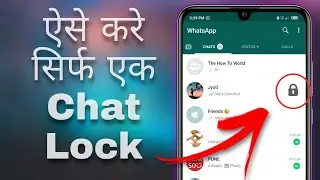 How to lock Single WhatsApp Chat On Android Mobile | In Hindi