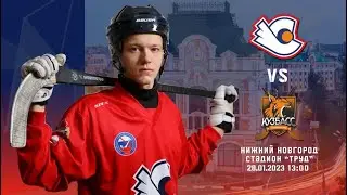 «Старт» - «Кузбасс». Чемпионат России 2022-23г.