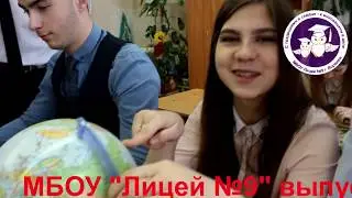 Наш дружный 11 А